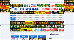Desktop Screenshot of hngktq.com